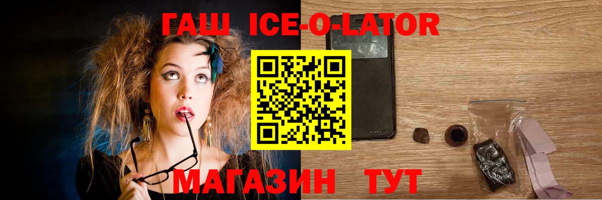 Гашиш убойный Тейково