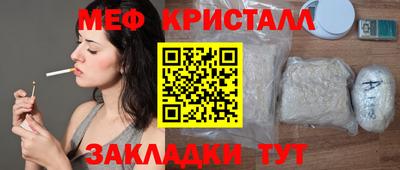 кокаин премиум Бузулук