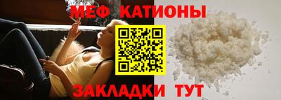 прущий лед Бугуруслан