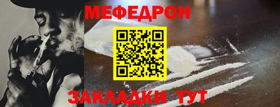 кокаин премиум Бузулук