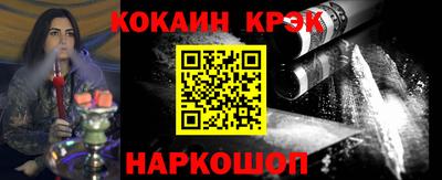 кокаин премиум Бузулук