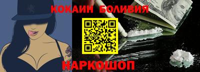 мяу мяу кристалл Будённовск