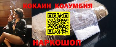 прущий лед Бугуруслан