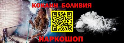 прущий лед Бугуруслан