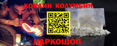 кокаин премиум Бузулук