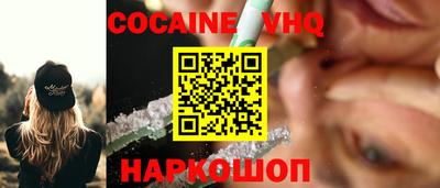 кокаин премиум Бузулук