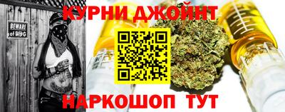мяу мяу кристалл Будённовск