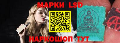 прущий лед Бугуруслан