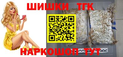 прущий лед Бугуруслан