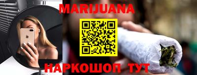 мяу мяу кристалл Будённовск