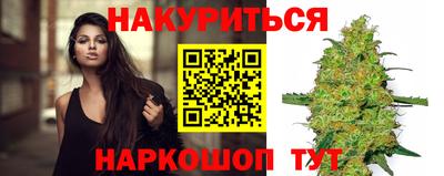 прущий лед Бугуруслан