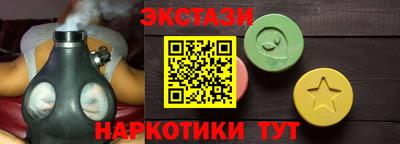 мяу мяу кристалл Будённовск