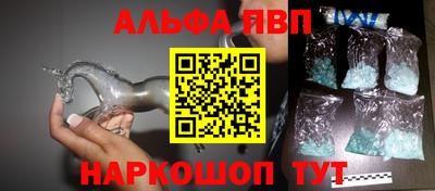 мяу мяу кристалл Будённовск