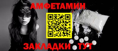 прущий лед Бугуруслан