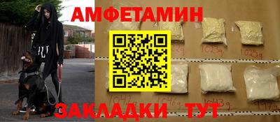 мяу мяу кристалл Будённовск