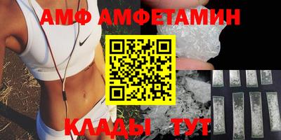 прущий лед Бугуруслан