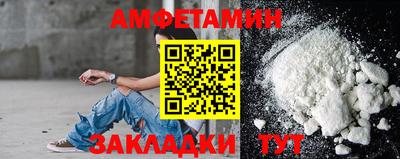 кокаин премиум Бузулук