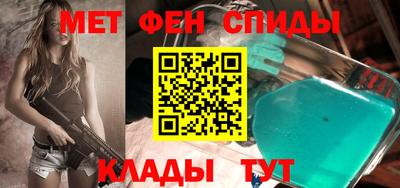 прущий лед Бугуруслан