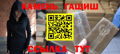 прущий лед Бугуруслан