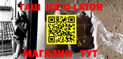 прущий лед Бугуруслан