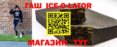 прущий лед Бугуруслан