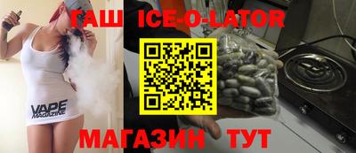 кокаин премиум Бузулук