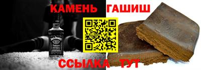 прущий лед Бугуруслан