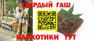 мяу мяу кристалл Будённовск