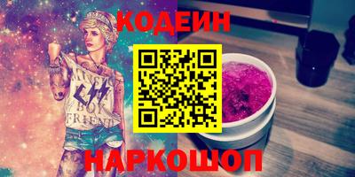 мяу мяу кристалл Будённовск