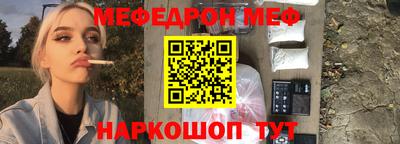 прущий лед Бугуруслан