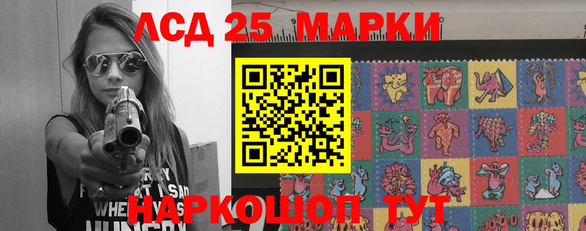 LSD-25 экстази ecstasy  Вход с VPN  Тейково  ЛСД экстази кислота 