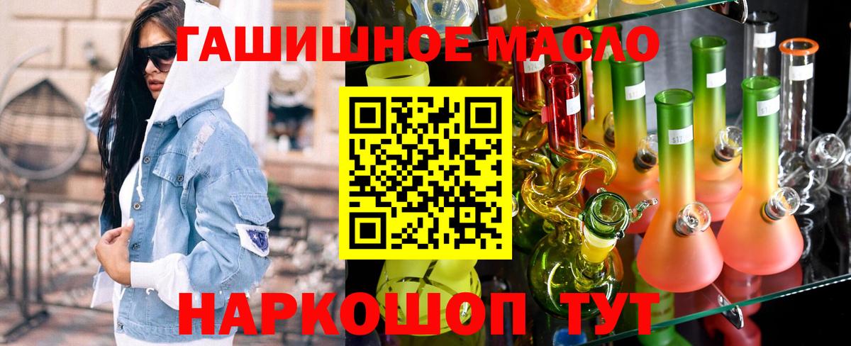 ТГК вейп  Вход с VPN  Тейково 