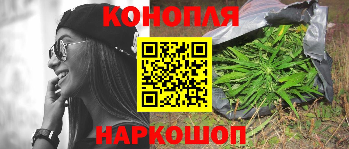 Марихуана индика Тейково